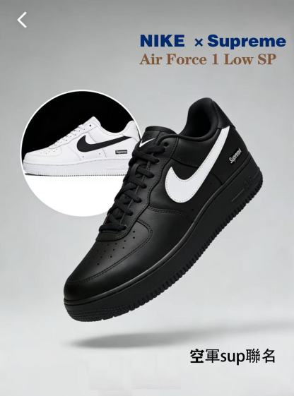 NIKE*Supreme AF1