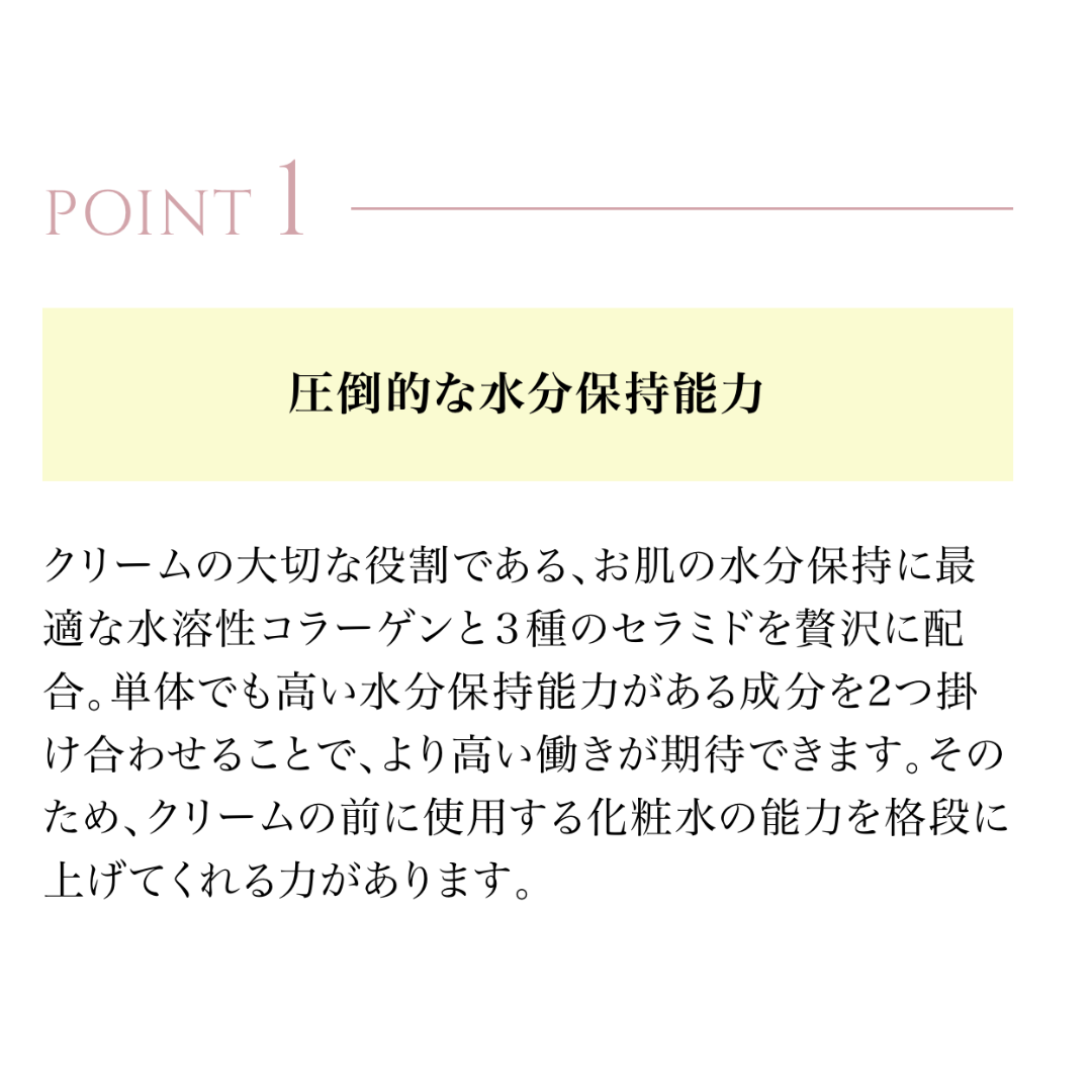 Rembo プレミアム クリーム