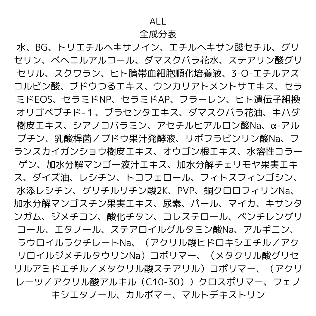 Rembo プレミアム クリーム