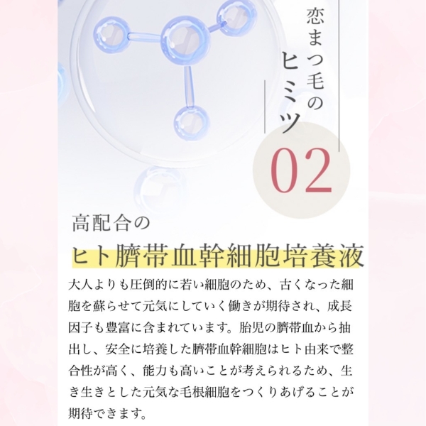 Rembo プレミアム アイラッシュセラム 5ml