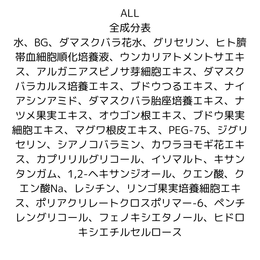 Rembo プレミアム ローション 120ml