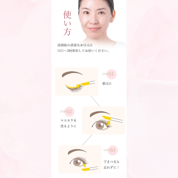 Rembo プレミアム アイラッシュセラム 5ml