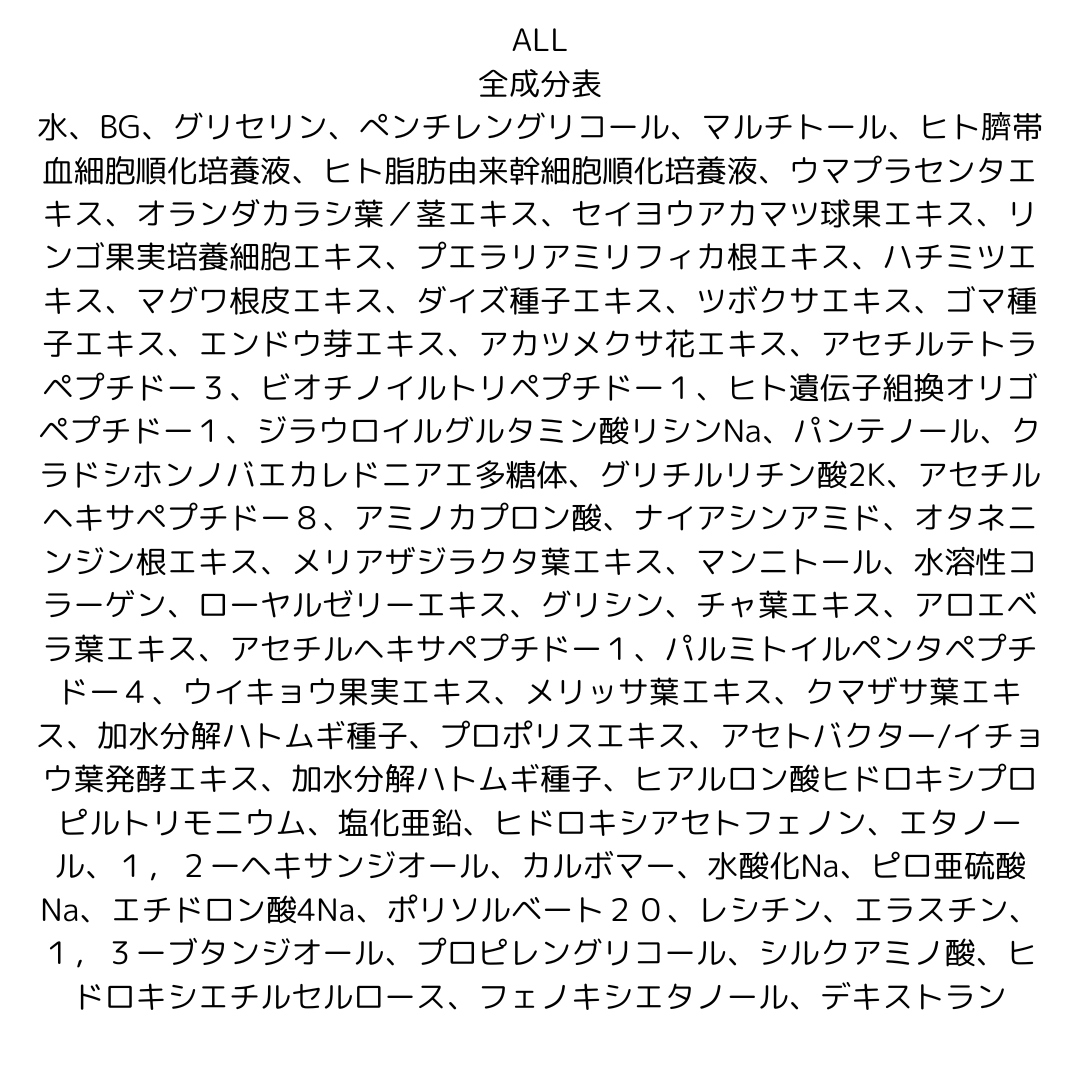 Rembo プレミアム アイラッシュセラム 5ml