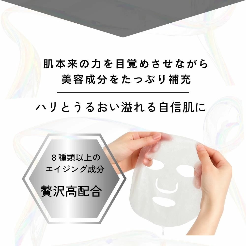 シートマスク ヒト臍帯血細胞順化培養液 ヒト幹細胞 8枚入り Welina ウェリナ