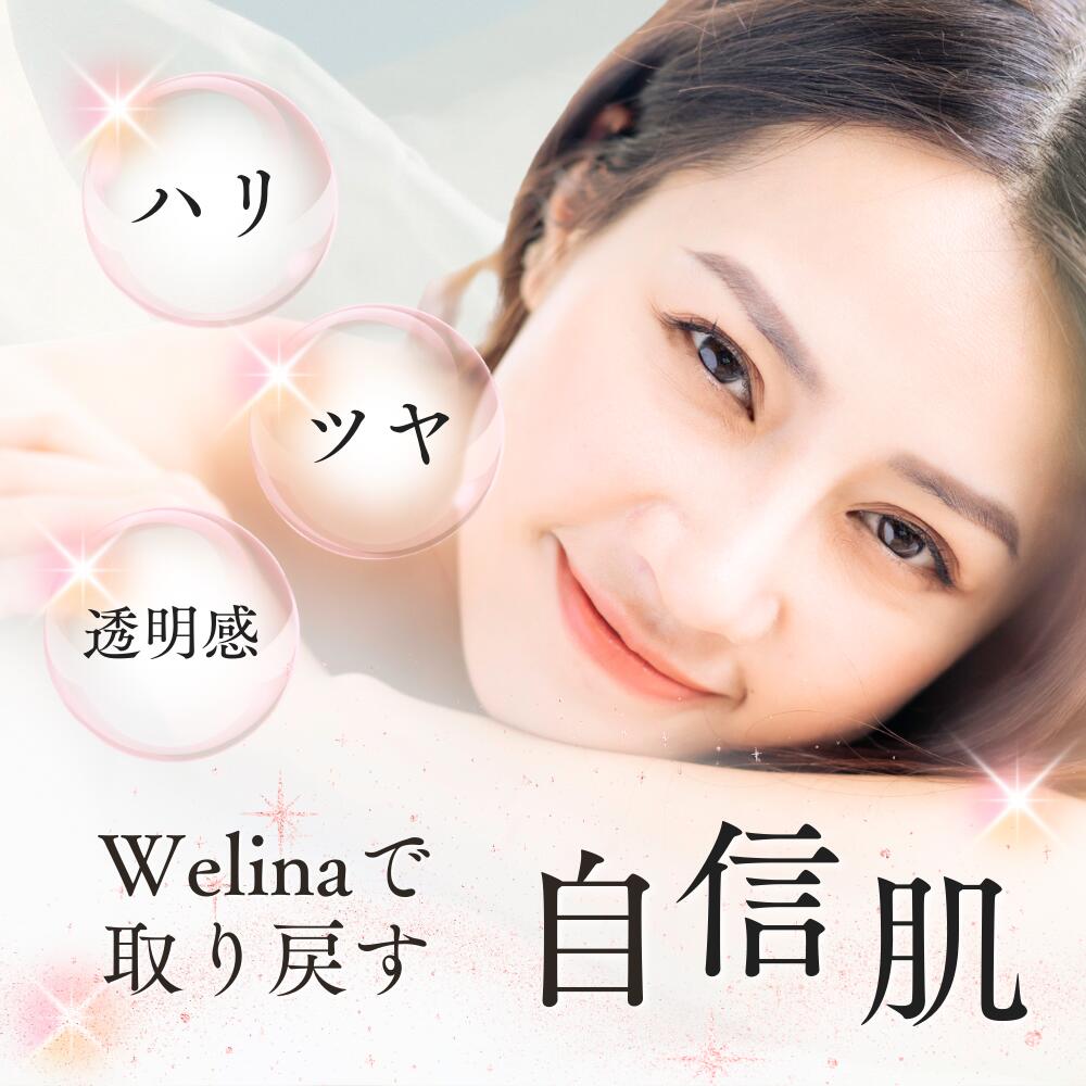 シートマスク ヒト臍帯血細胞順化培養液 ヒト幹細胞 8枚入り Welina ウェリナ