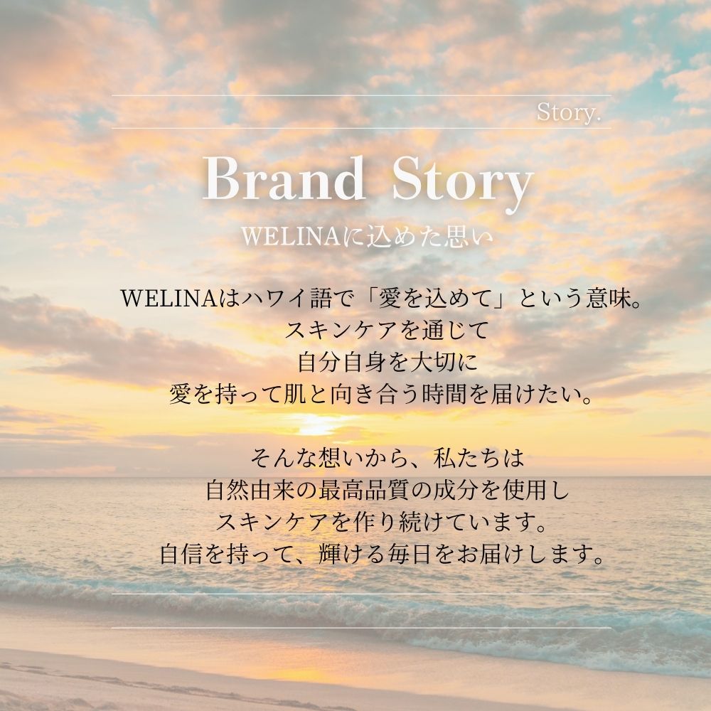 シートマスク ヒト臍帯血細胞順化培養液 ヒト幹細胞 8枚入り Welina ウェリナ