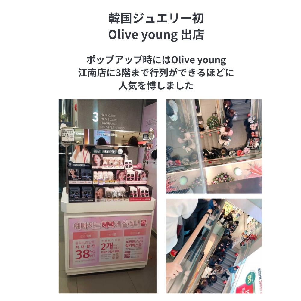 耳つぼ ジュエリー パッチ wingbling ジュエルパッチ   韓国アクセサリー 耳つぼアクセサリー  