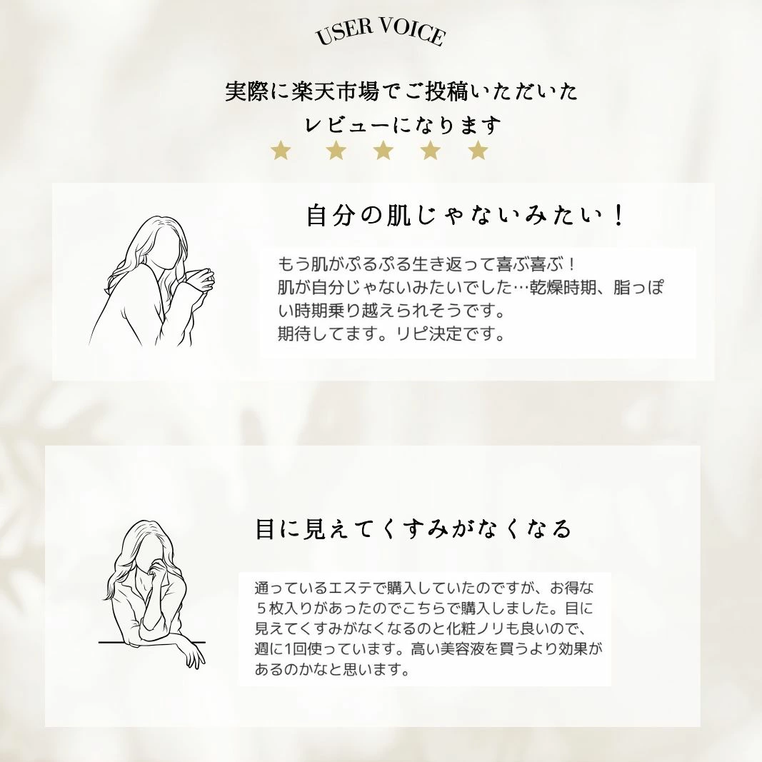 【選べる枚数】ヒト幹細胞 シートマスク パック 1枚 5枚 20枚 30枚ヒト幹細胞シートマスク フェイスマスク マスク パック ヒト幹細胞パック renew cell mask 