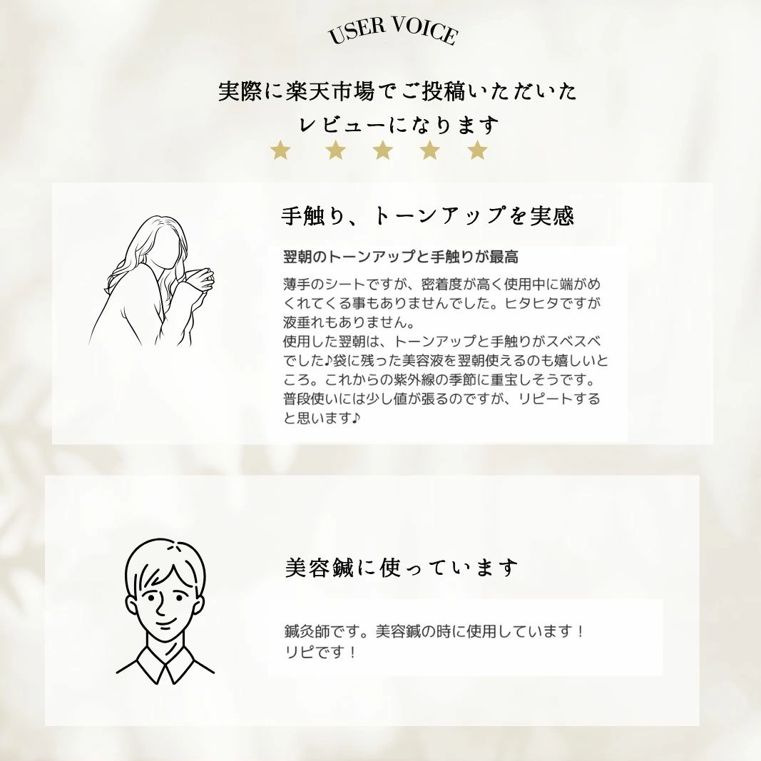 【選べる枚数】ヒト幹細胞 シートマスク パック 1枚 5枚 20枚 30枚ヒト幹細胞シートマスク フェイスマスク マスク パック ヒト幹細胞パック renew cell mask 