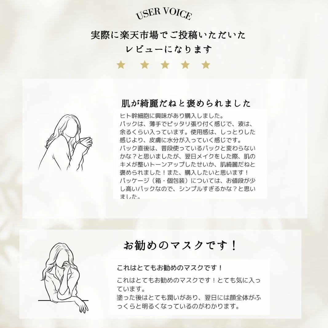 【選べる枚数】ヒト幹細胞 シートマスク パック 1枚 5枚 20枚 30枚ヒト幹細胞シートマスク フェイスマスク マスク パック ヒト幹細胞パック renew cell mask 