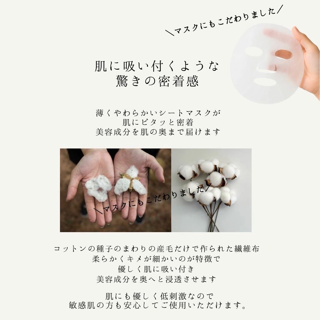 【選べる枚数】ヒト幹細胞 シートマスク パック 1枚 5枚 20枚 30枚ヒト幹細胞シートマスク フェイスマスク マスク パック ヒト幹細胞パック renew cell mask 