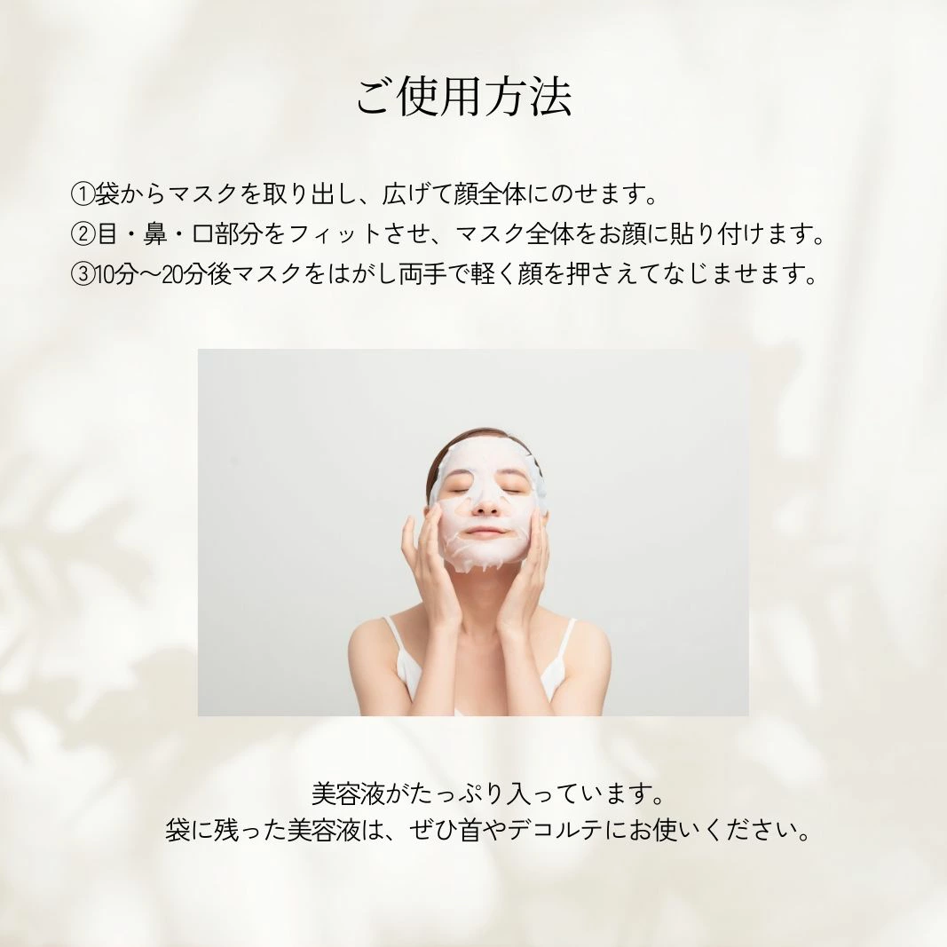 【選べる枚数】ヒト幹細胞 シートマスク パック 1枚 5枚 20枚 30枚ヒト幹細胞シートマスク フェイスマスク マスク パック ヒト幹細胞パック renew cell mask 