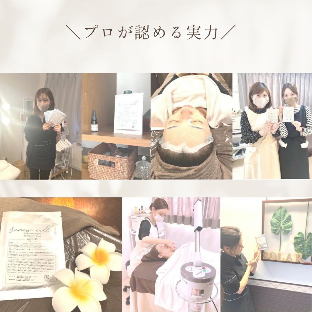 【選べる枚数】ヒト幹細胞 シートマスク パック 1枚 5枚 20枚 30枚ヒト幹細胞シートマスク フェイスマスク マスク パック ヒト幹細胞パック renew cell mask 