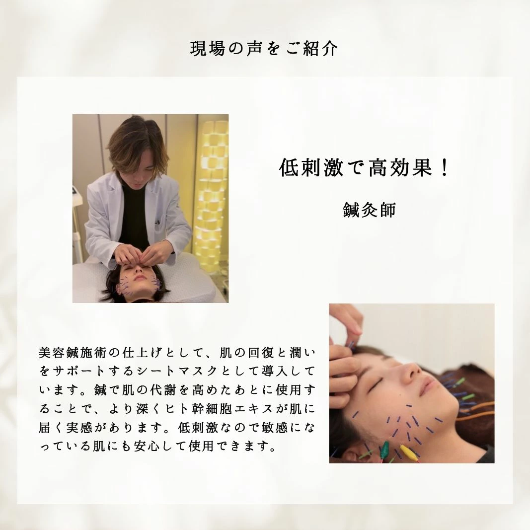 【選べる枚数】ヒト幹細胞 シートマスク パック 1枚 5枚 20枚 30枚ヒト幹細胞シートマスク フェイスマスク マスク パック ヒト幹細胞パック renew cell mask 