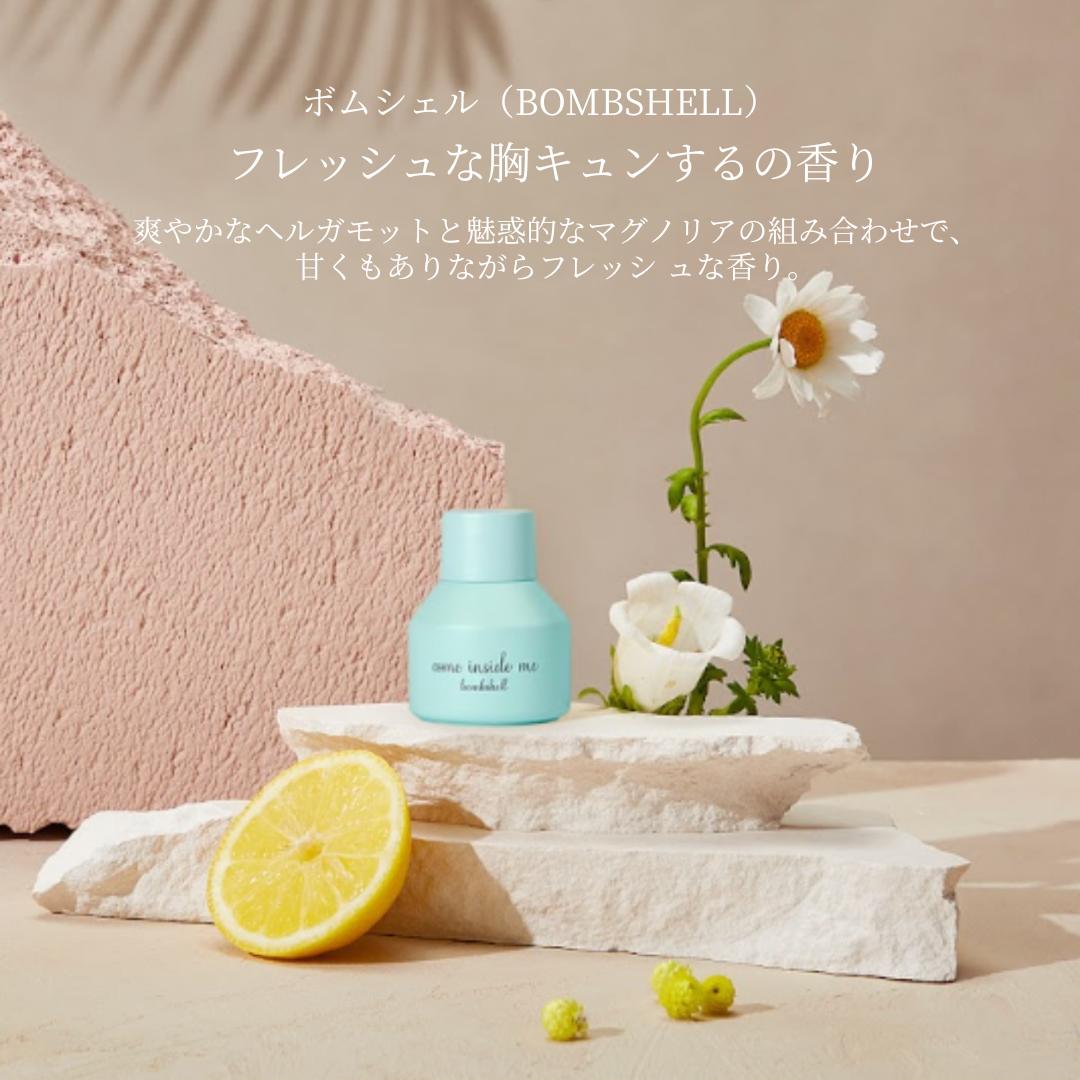 カムインサイドミー comeinsideme カムイン インナーパフューム インナー香水