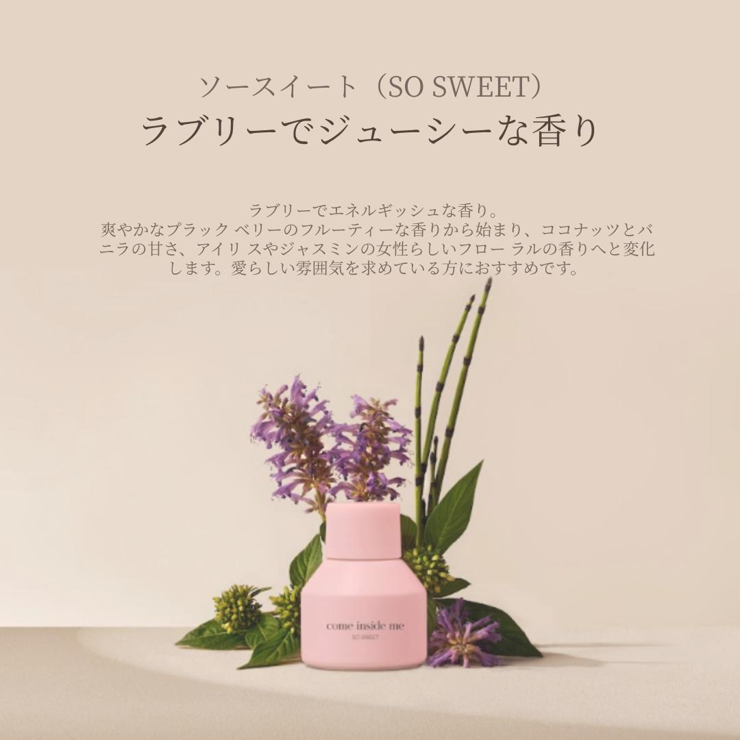 カムインサイドミー comeinsideme カムイン インナーパフューム インナー香水