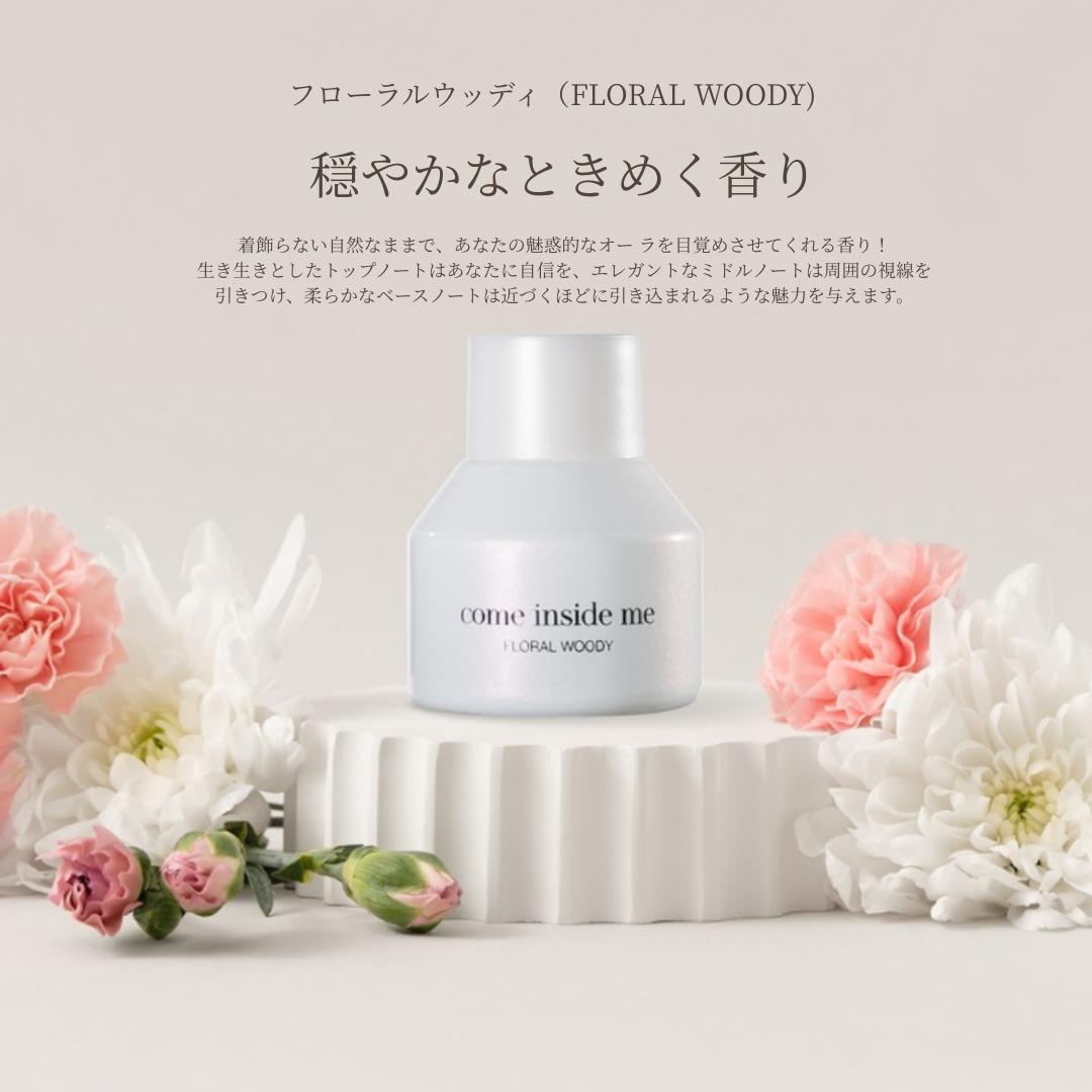 カムインサイドミー comeinsideme カムイン インナーパフューム インナー香水