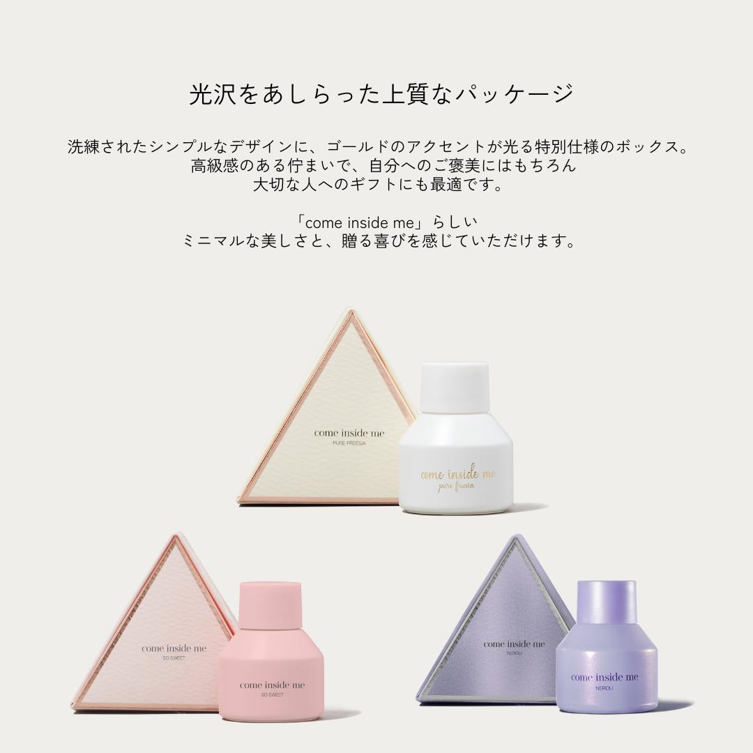 カムインサイドミー comeinsideme カムイン インナーパフューム インナー香水