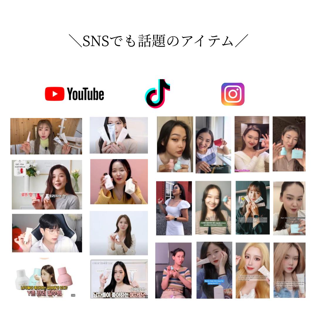 カムインサイドミー comeinsideme カムイン インナーパフューム インナー香水