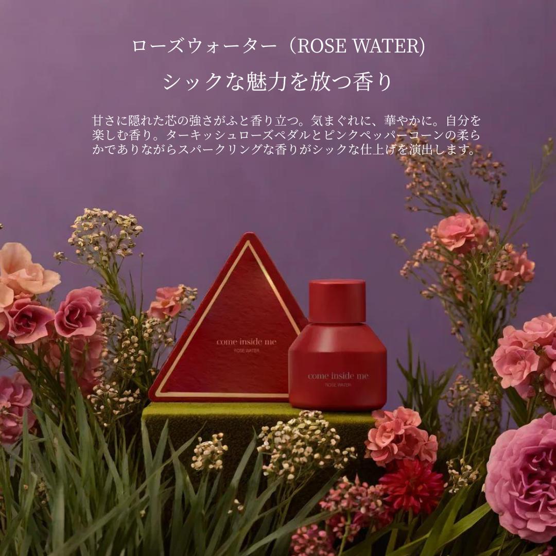 カムインサイドミー comeinsideme カムイン インナーパフューム インナー香水