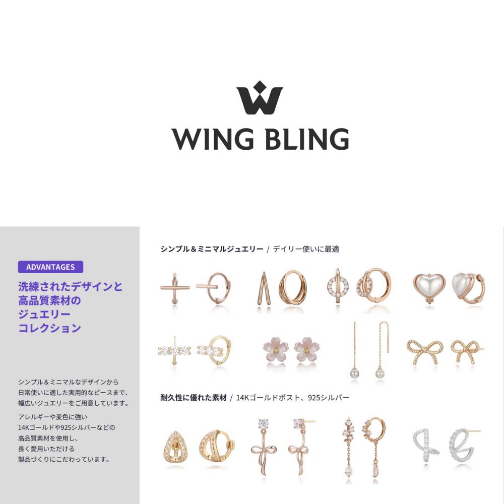 耳つぼ ジュエリー パッチ wingbling ジュエルパッチ   韓国アクセサリー 耳つぼアクセサリー  