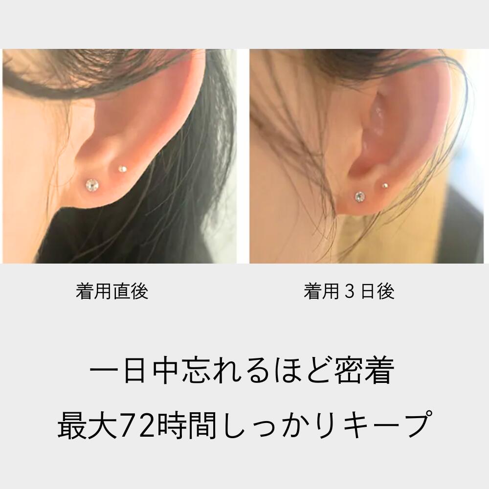 耳つぼ ジュエリー パッチ wingbling ジュエルパッチ   韓国アクセサリー 耳つぼアクセサリー  