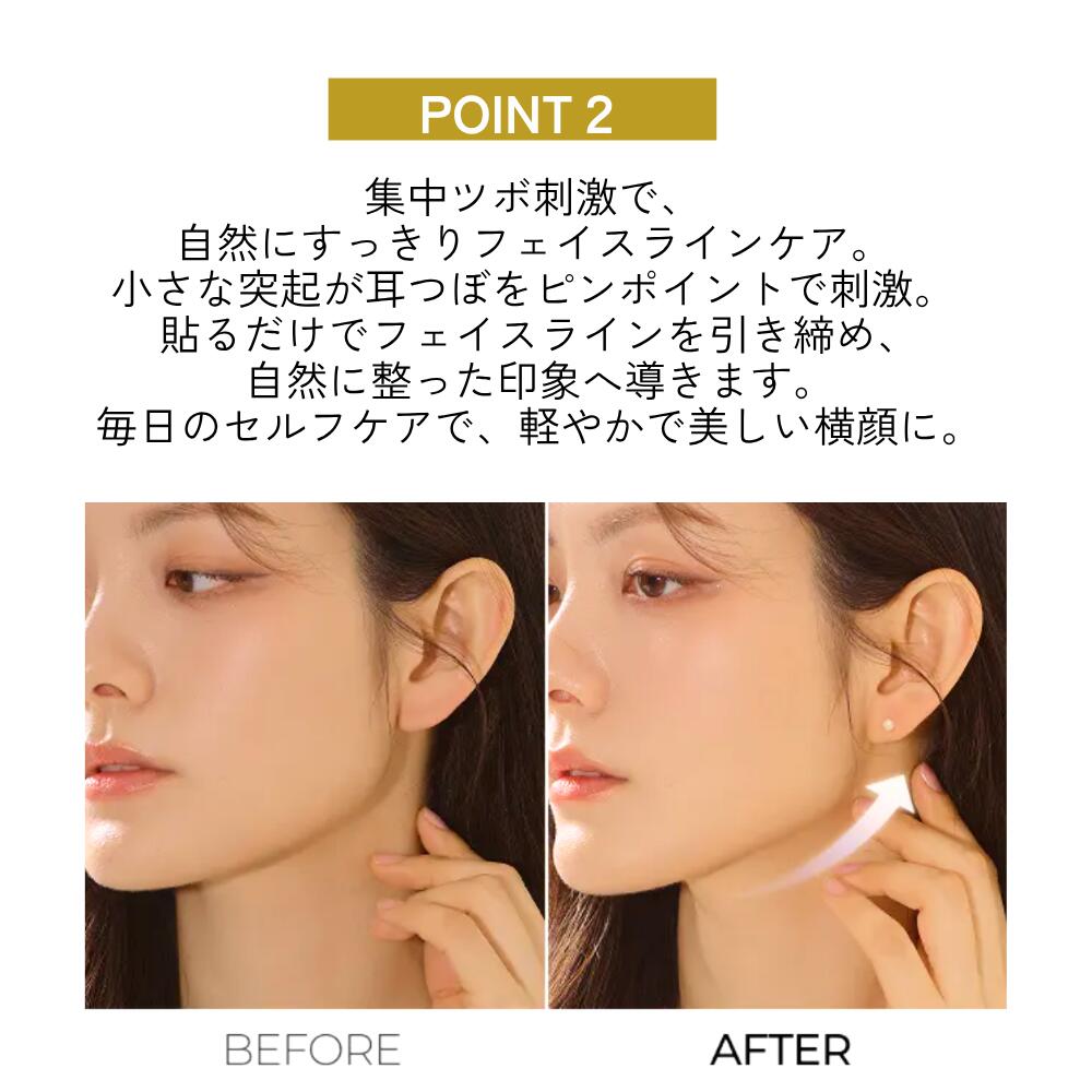 耳つぼ ジュエリー パッチ wingbling ジュエルパッチ   韓国アクセサリー 耳つぼアクセサリー  