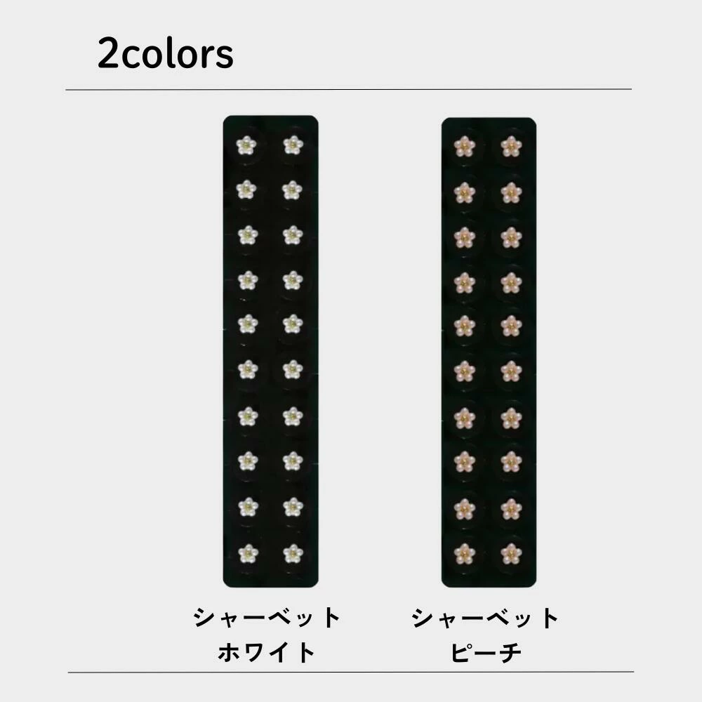 耳つぼ ジュエリー パッチ wingbling ジュエルパッチ