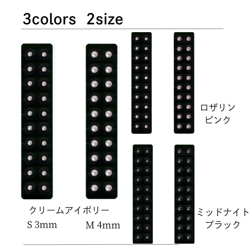 耳つぼ ジュエリー パッチ wingbling ジュエルパッチ