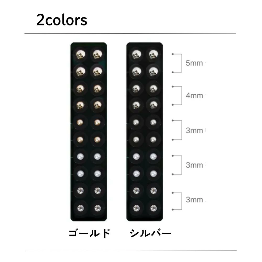 耳つぼ ジュエリー パッチ wingbling ジュエルパッチ