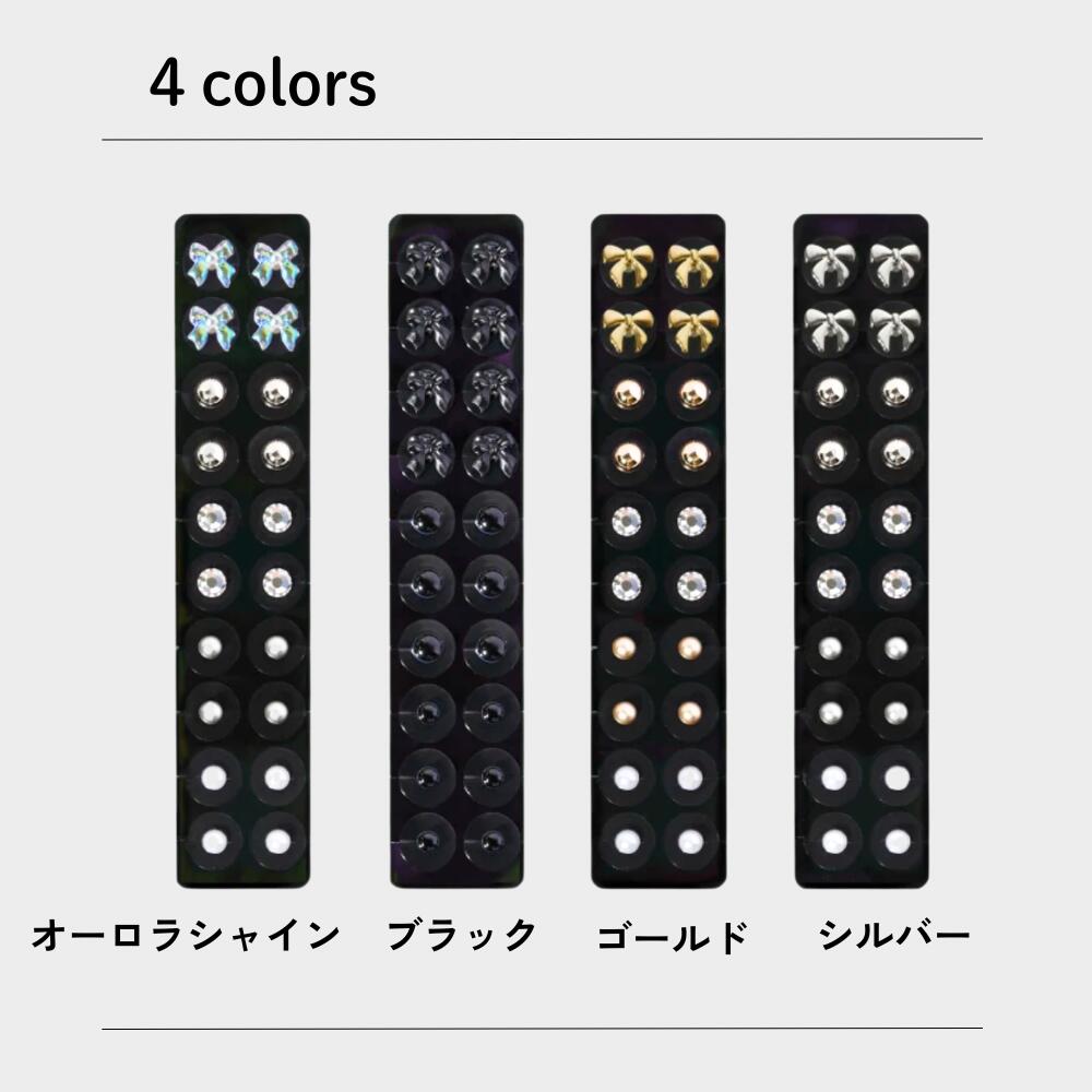 耳つぼ ジュエリー パッチ wingbling ジュエルパッチ