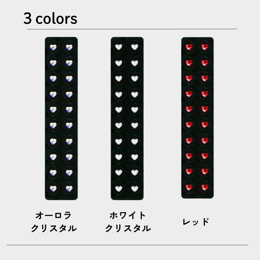 耳つぼ ジュエリー パッチ wingbling ジュエルパッチ