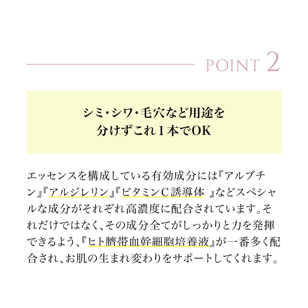 Rembo プレミアム エッセンス 50ml