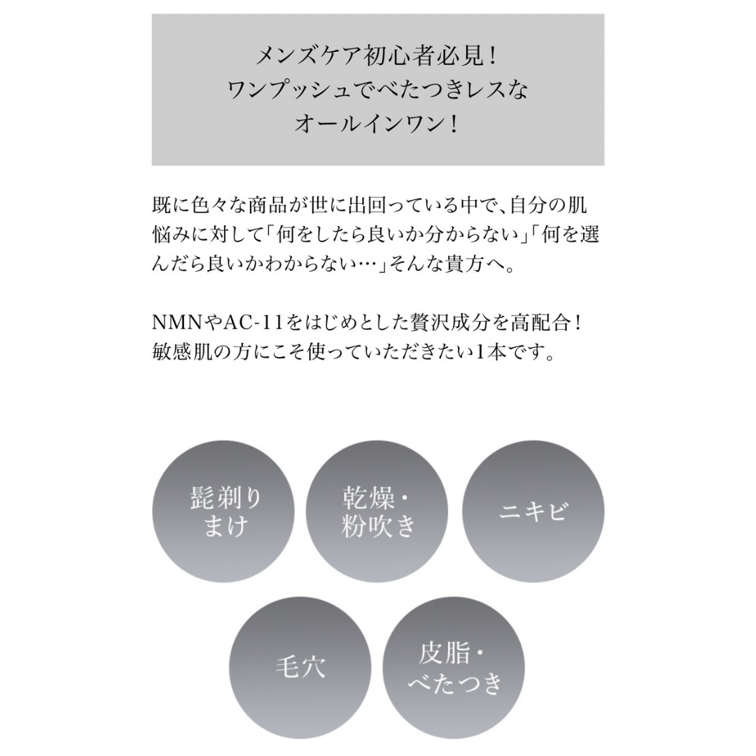 Rembo プレミアム オールインワン 50ml