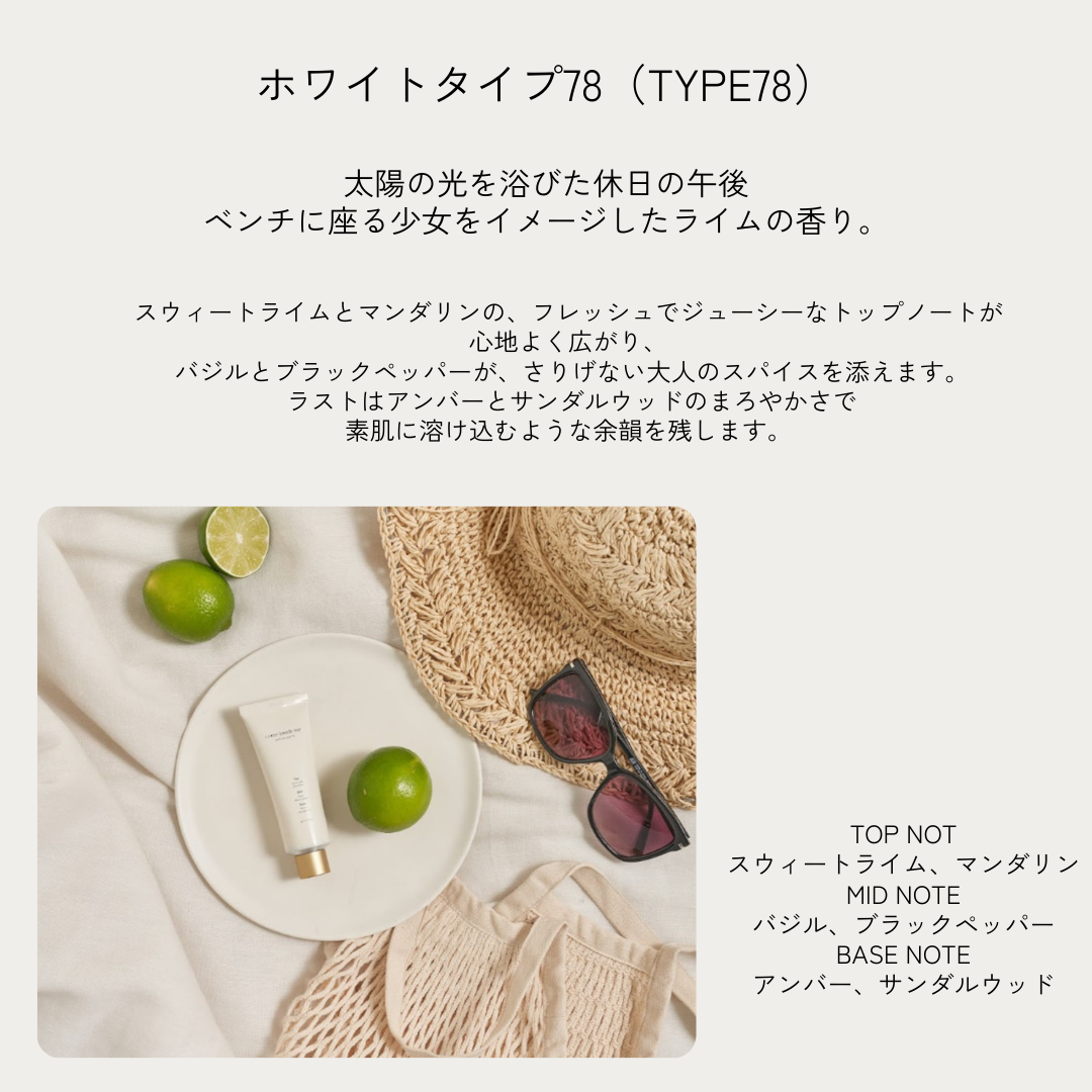 カムインサイドミー comeinsideme カムイン ソリッドパフューム ソリッド 香水