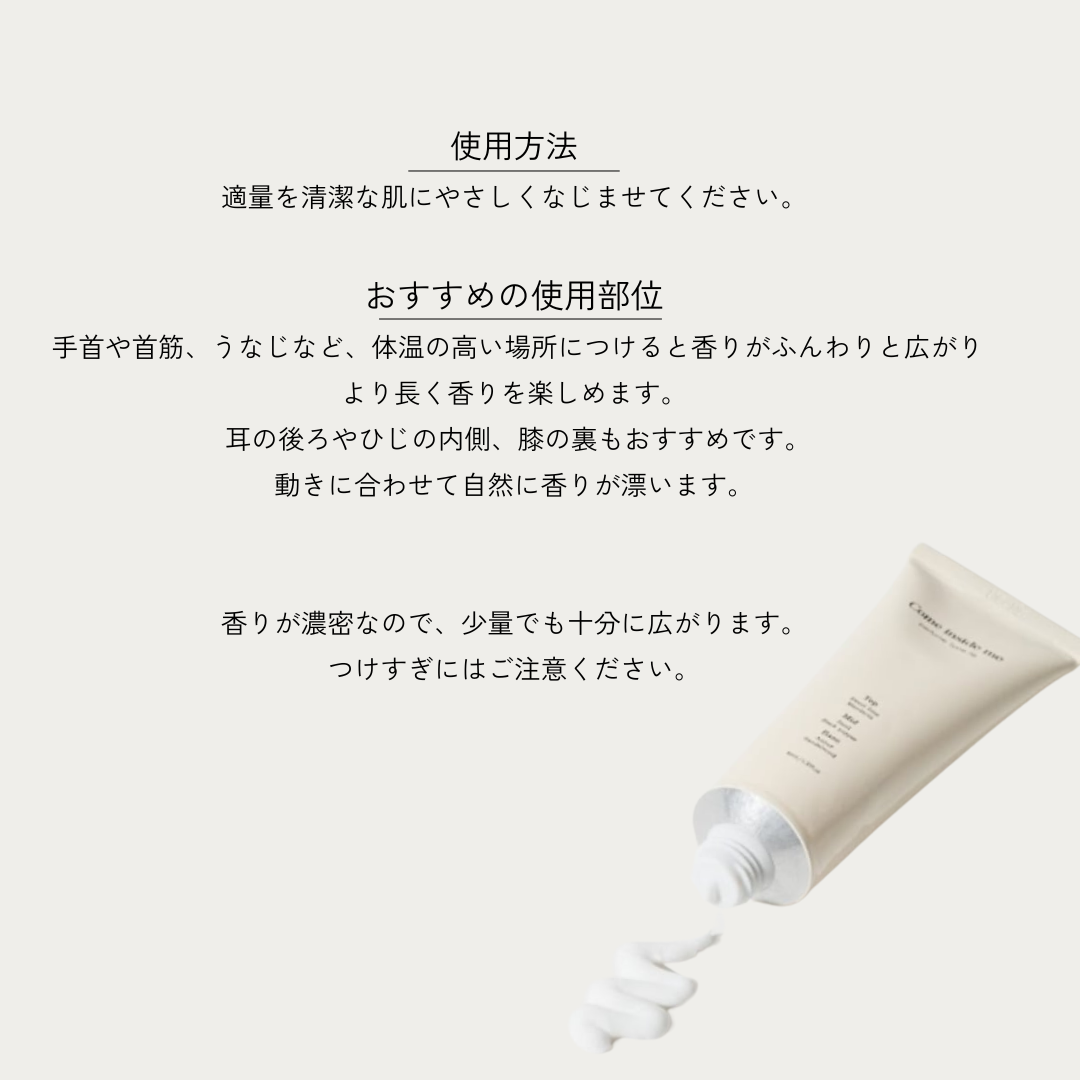 カムインサイドミー comeinsideme カムイン ソリッドパフューム ソリッド 香水