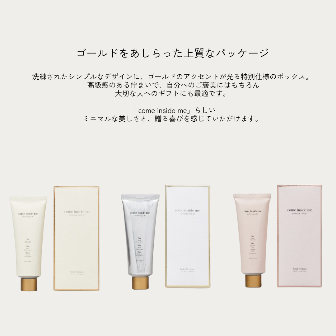 カムインサイドミー comeinsideme カムイン ソリッドパフューム ソリッド 香水