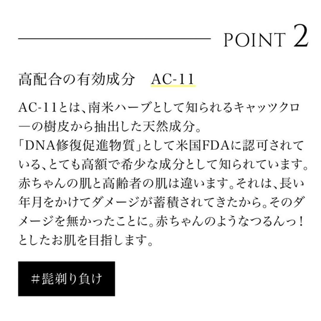 Rembo プレミアム オールインワン 50ml