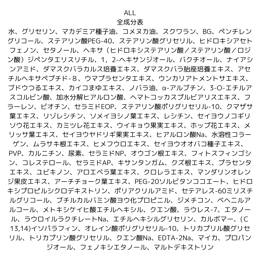 Rembo プレミアム ナイトクリーム 30ml