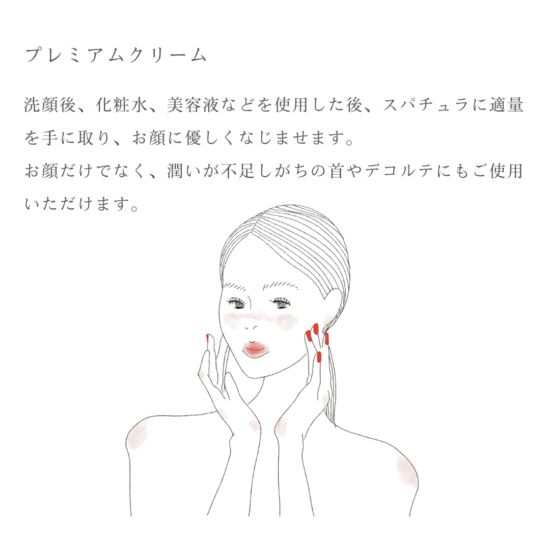 Rembo プレミアム クリーム 50g