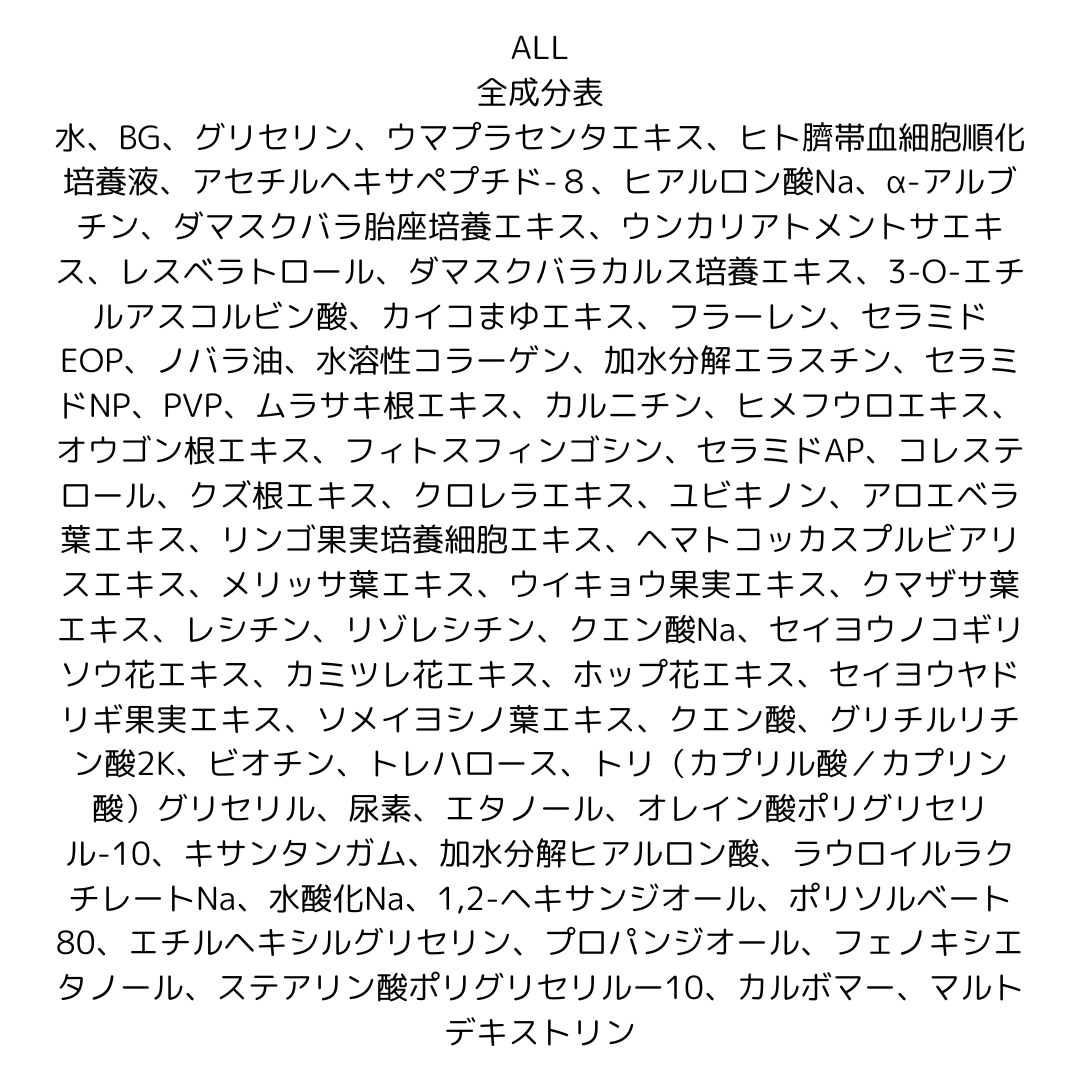 Rembo プレミアム エッセンス 50ml