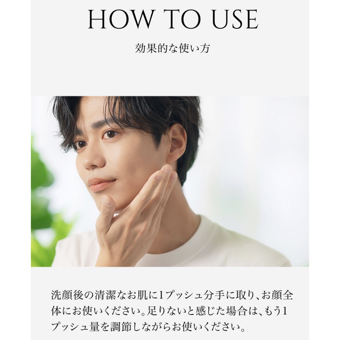 Rembo プレミアム オールインワン 50ml