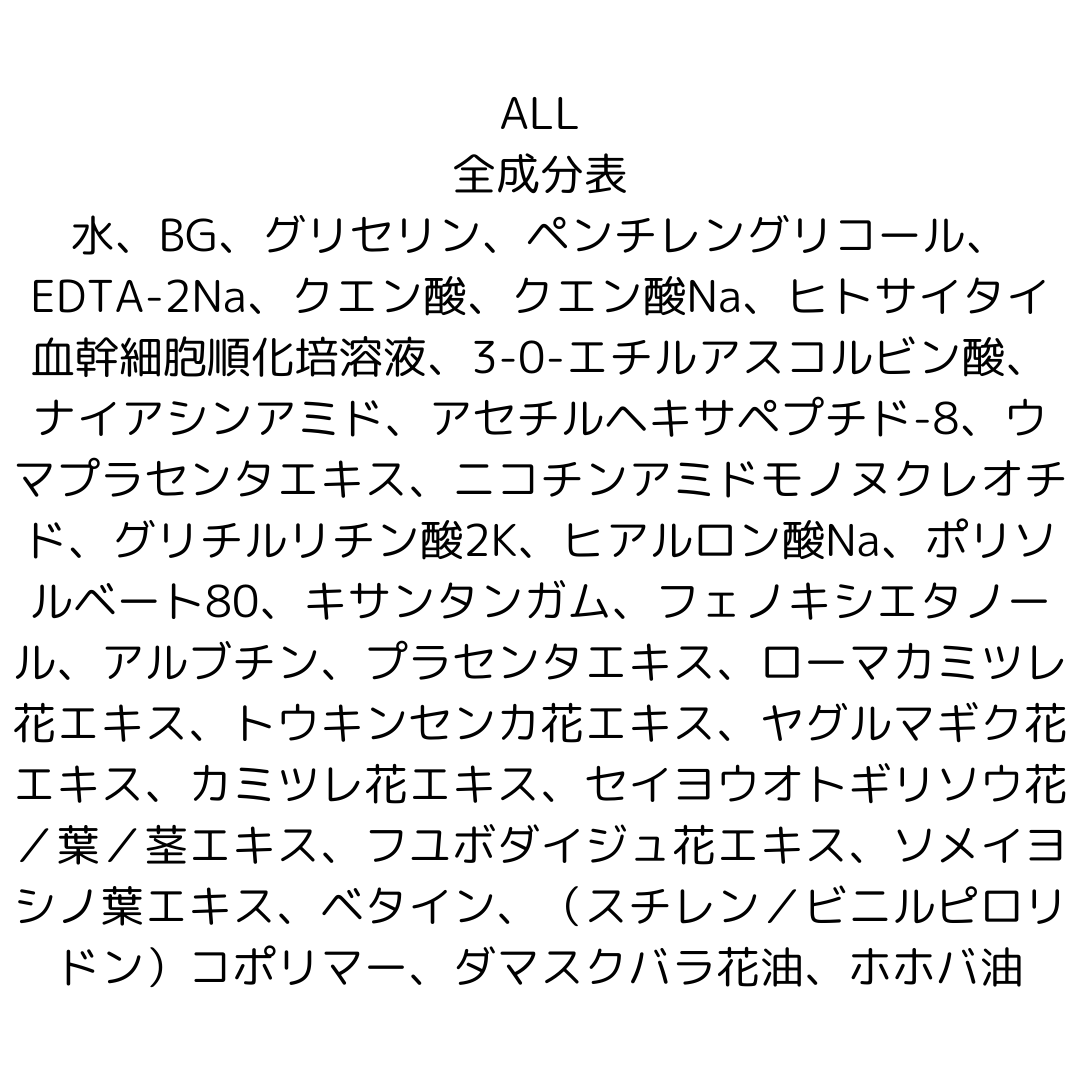 Welina ウェリナ AOローション 400ml