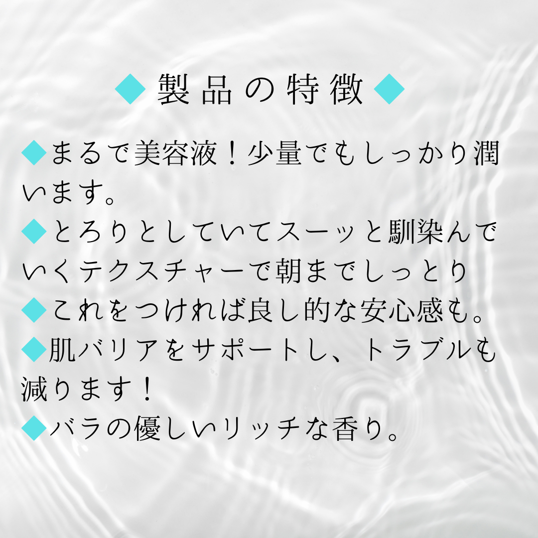 Welina ウェリナ AOローション 400ml