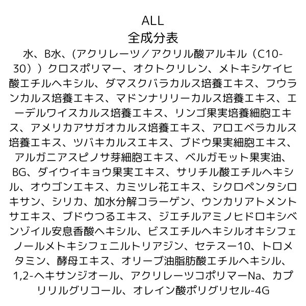 ウェリナ UVクリーム 40g