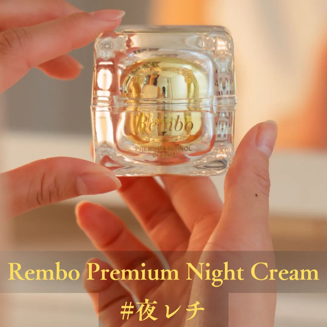 Rembo プレミアム ナイトクリーム 30ml