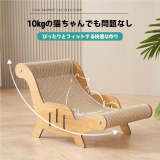 サイザル麻製猫用ペットベッド