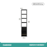 Woody Aura天然木組み合わせ本棚