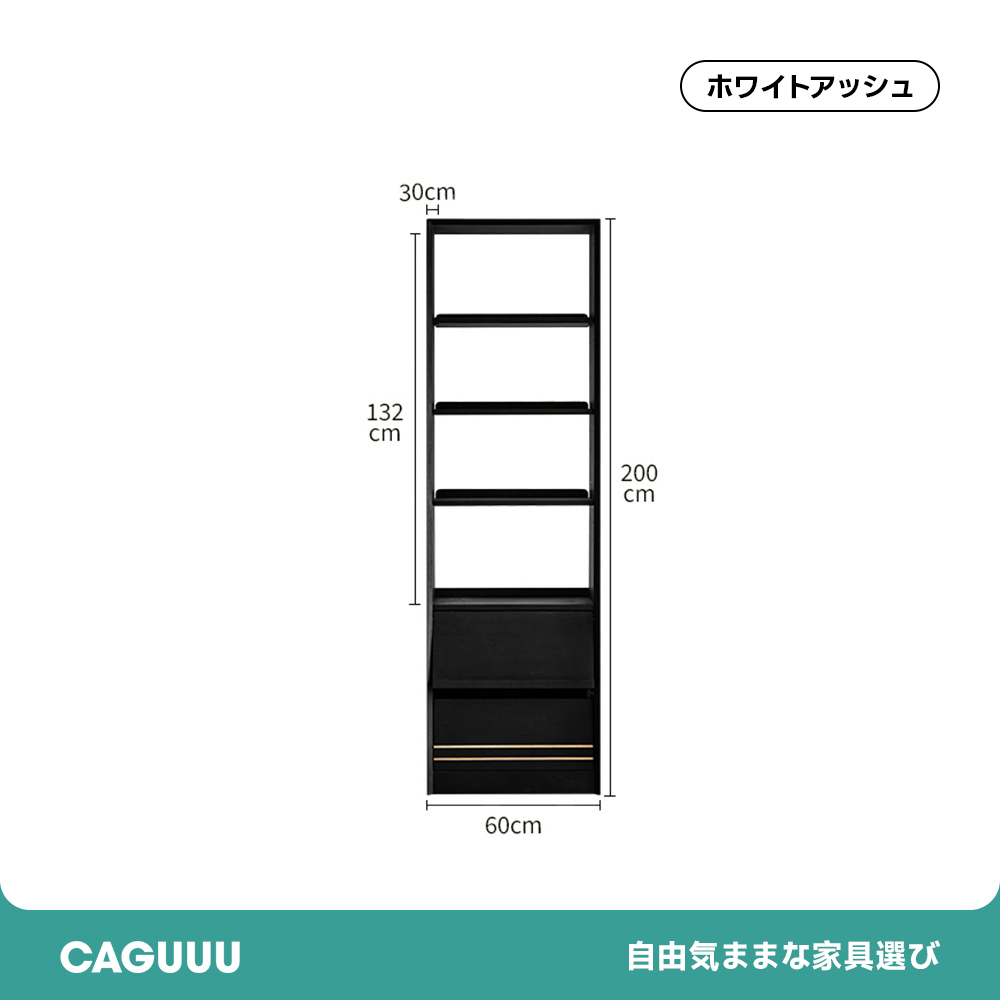 Woody Aura天然木組み合わせ本棚