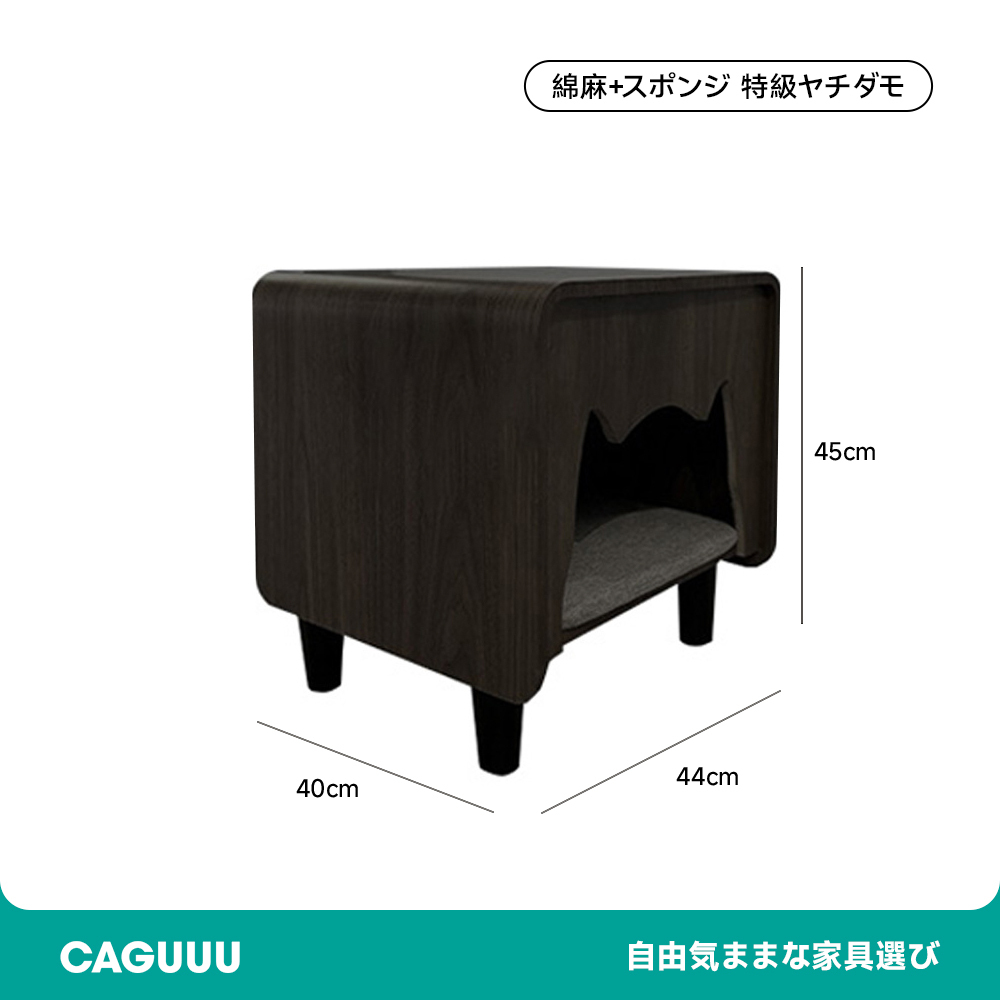 木製猫型キャットハウステーブル